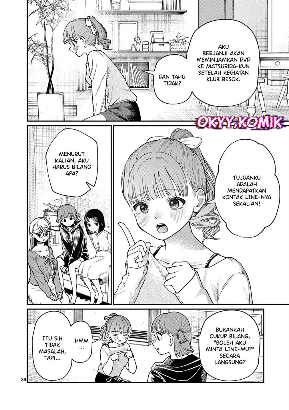 Wakaba-sanchi no Aoi Koi Chap 1 - Next Chap 2