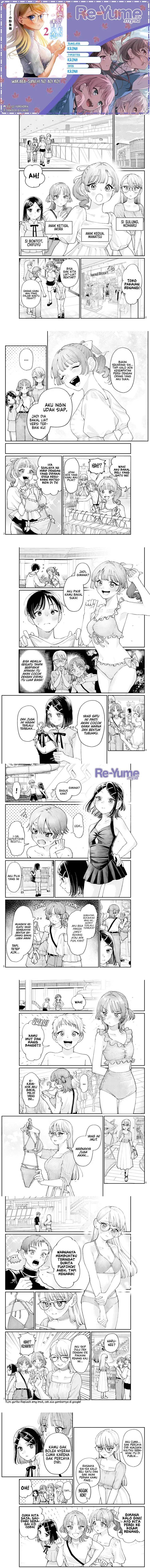 Wakaba-sanchi no Aoi Koi Chap 29.5 - Next Chap 30.5