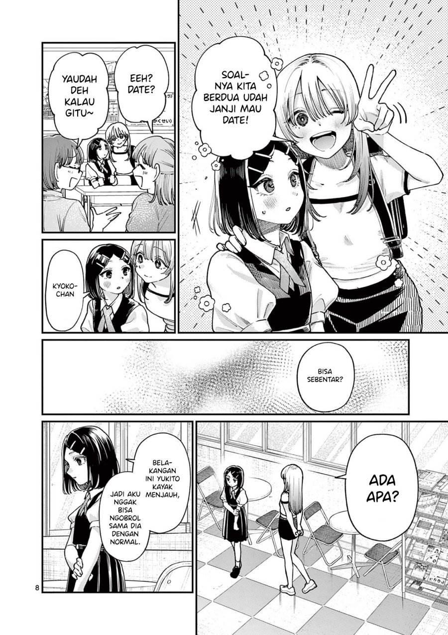 Wakaba-sanchi no Aoi Koi Chap 29 - Next Chap 30