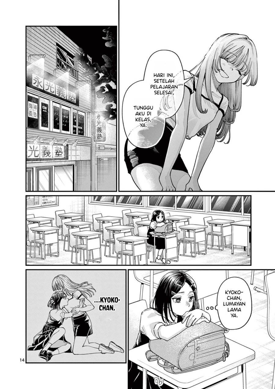 Wakaba-sanchi no Aoi Koi Chap 29 - Next Chap 30