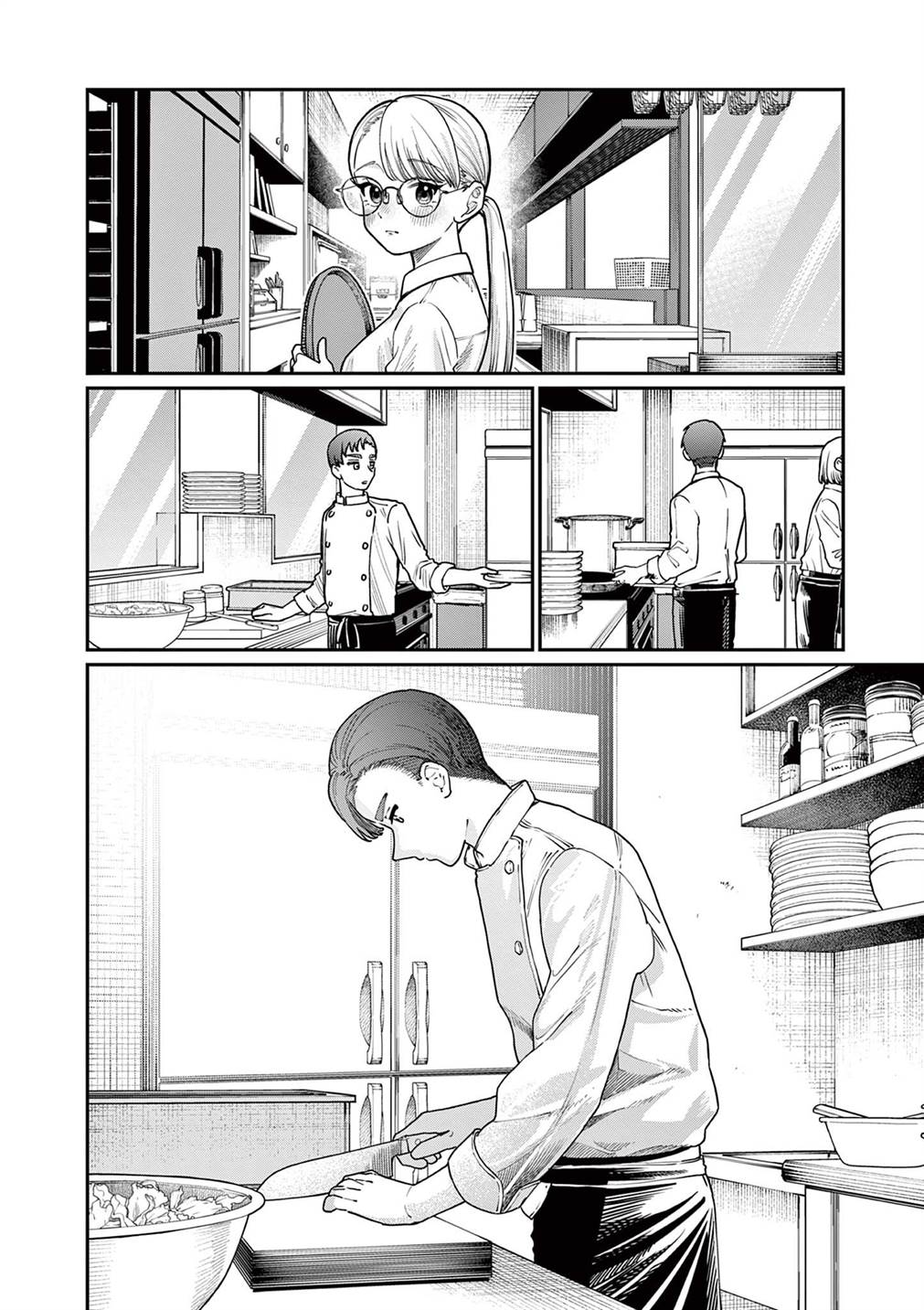 Wakaba-sanchi no Aoi Koi Chap 2 - Next Chap 3