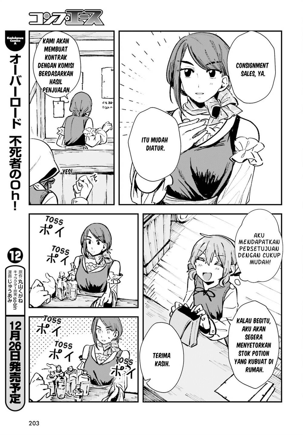 Tensei Renkin Shoujo no Slow Life Chap 2 - Next Chap 3