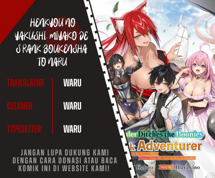 Henkyou no Yakushi, Miyako de S Rank Boukensha to naru Chap 7 - Next Chap 8