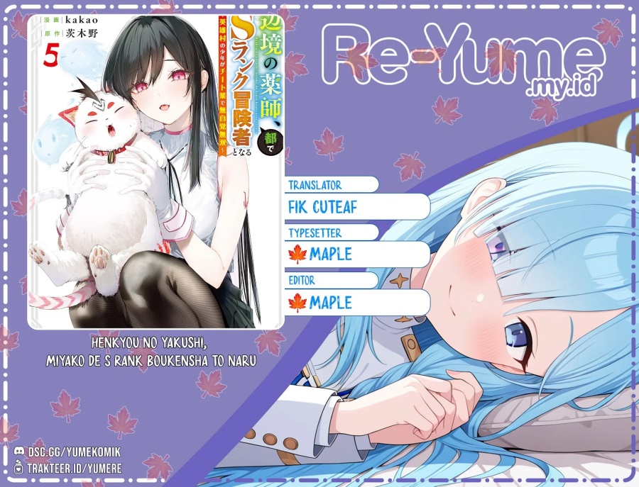 Henkyou no Yakushi, Miyako de S Rank Boukensha to naru Chap 11 - Next Chap 12