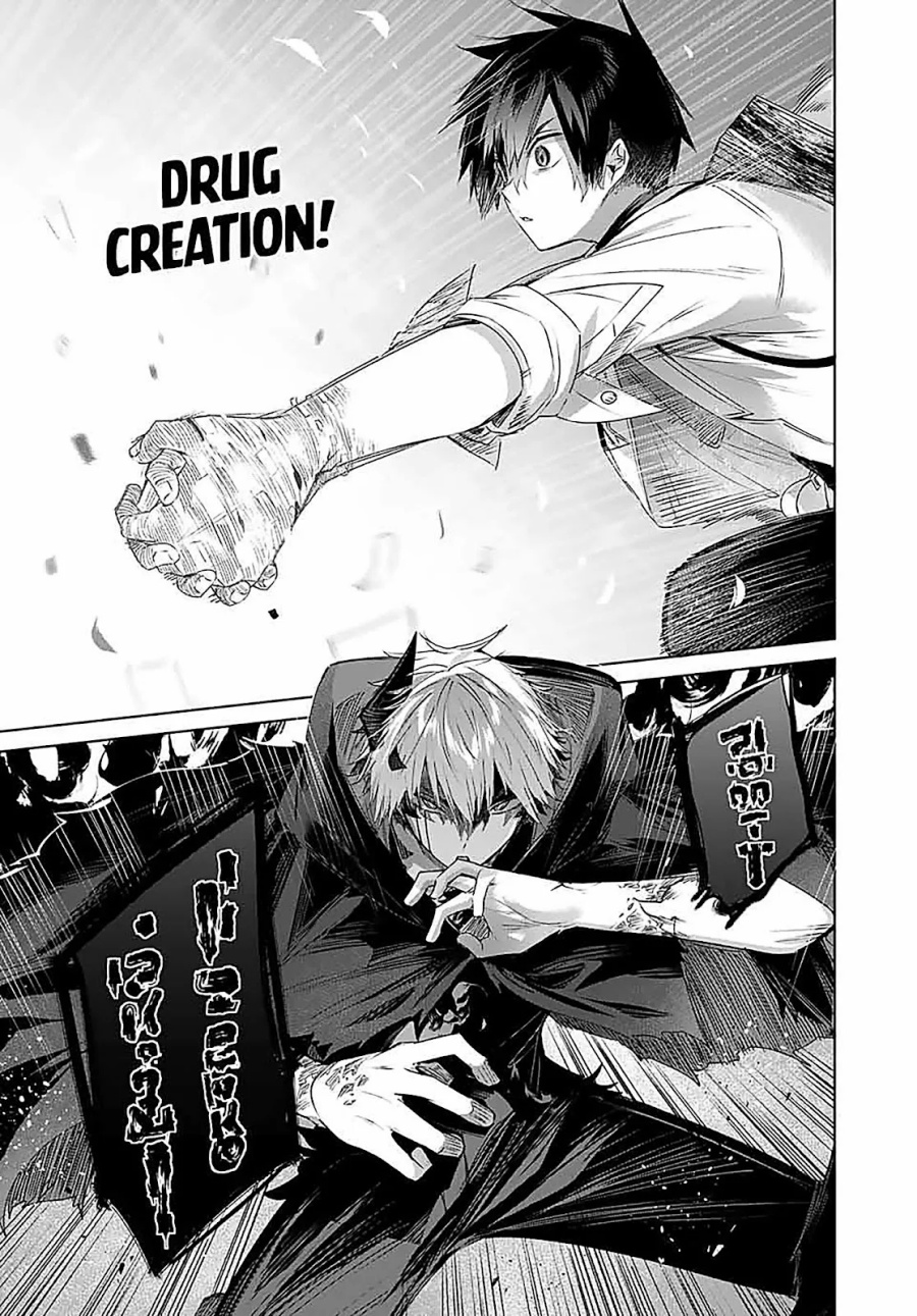 Henkyou no Yakushi, Miyako de S Rank Boukensha to naru Chap 26 - Next Chap 27