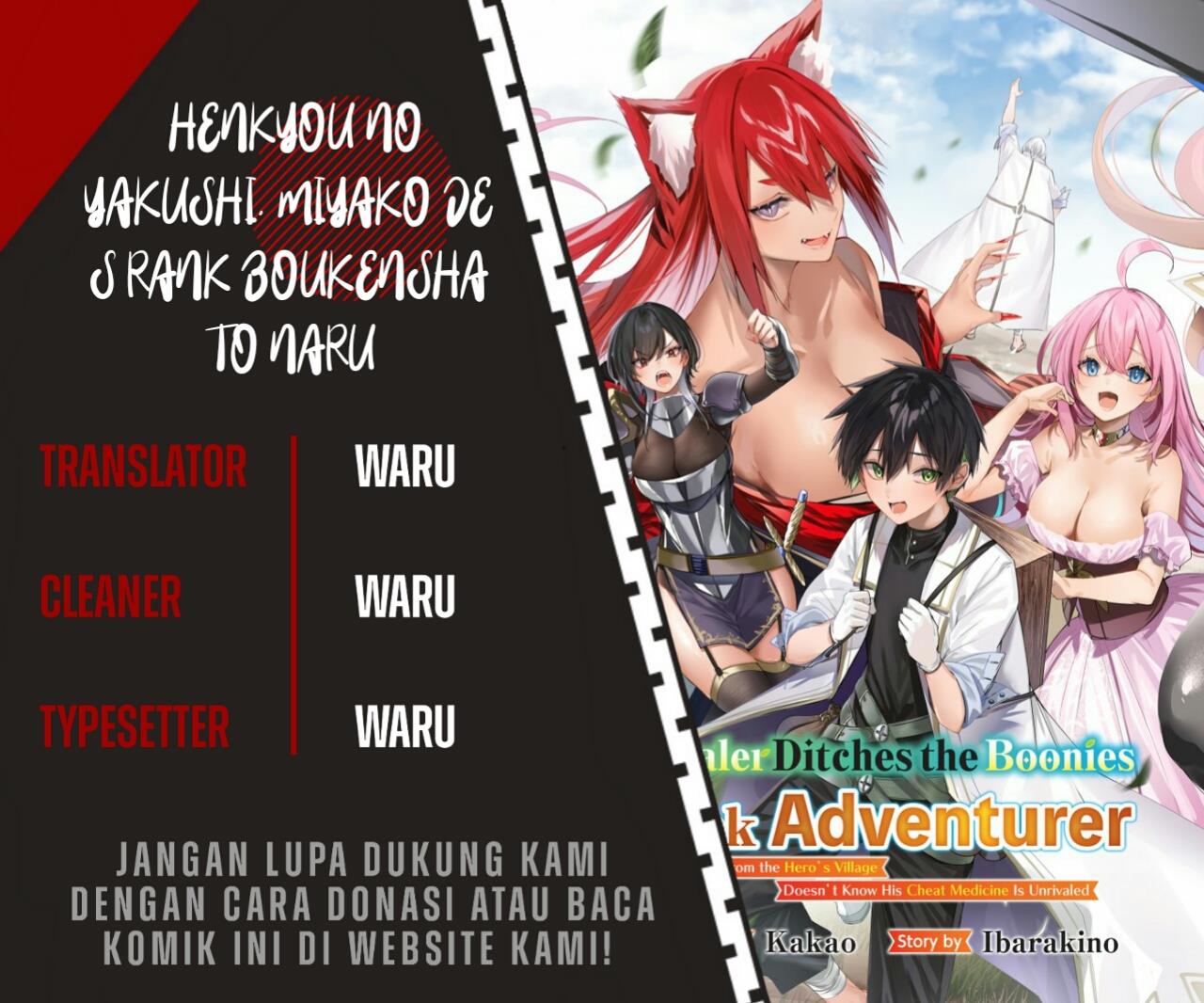 Henkyou no Yakushi, Miyako de S Rank Boukensha to naru Chap 3 - Next Chap 4