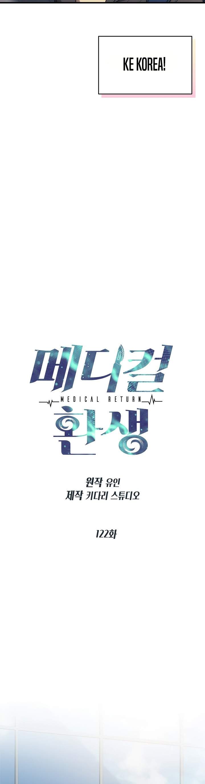 Medical Return Chap 122 - Next Chap 123