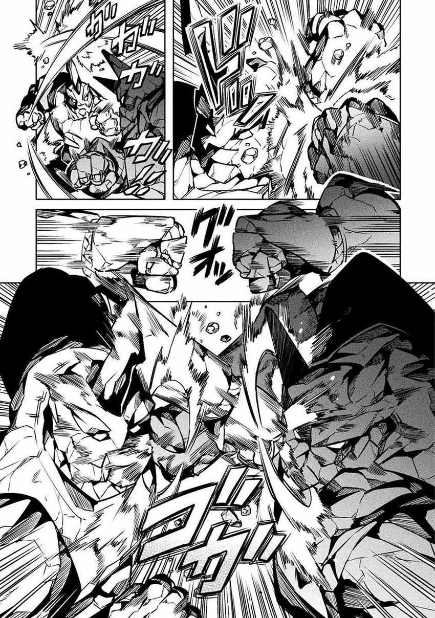 NEET dakedo Hello Work ni Ittara Isekai ni Tsuretekareta Chap 33 - Next Chap 34