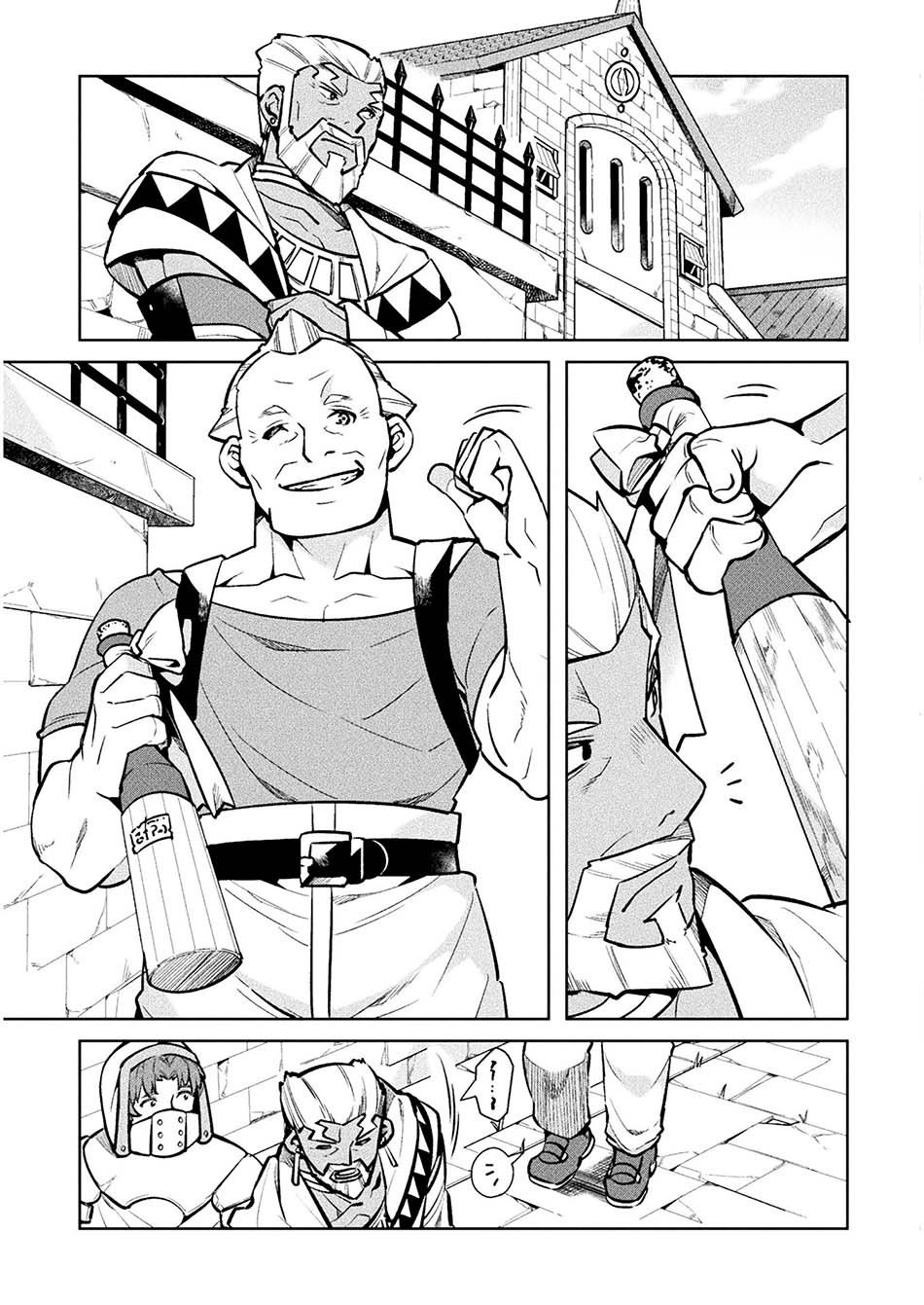 NEET dakedo Hello Work ni Ittara Isekai ni Tsuretekareta Chap 34 - Next Chap 35