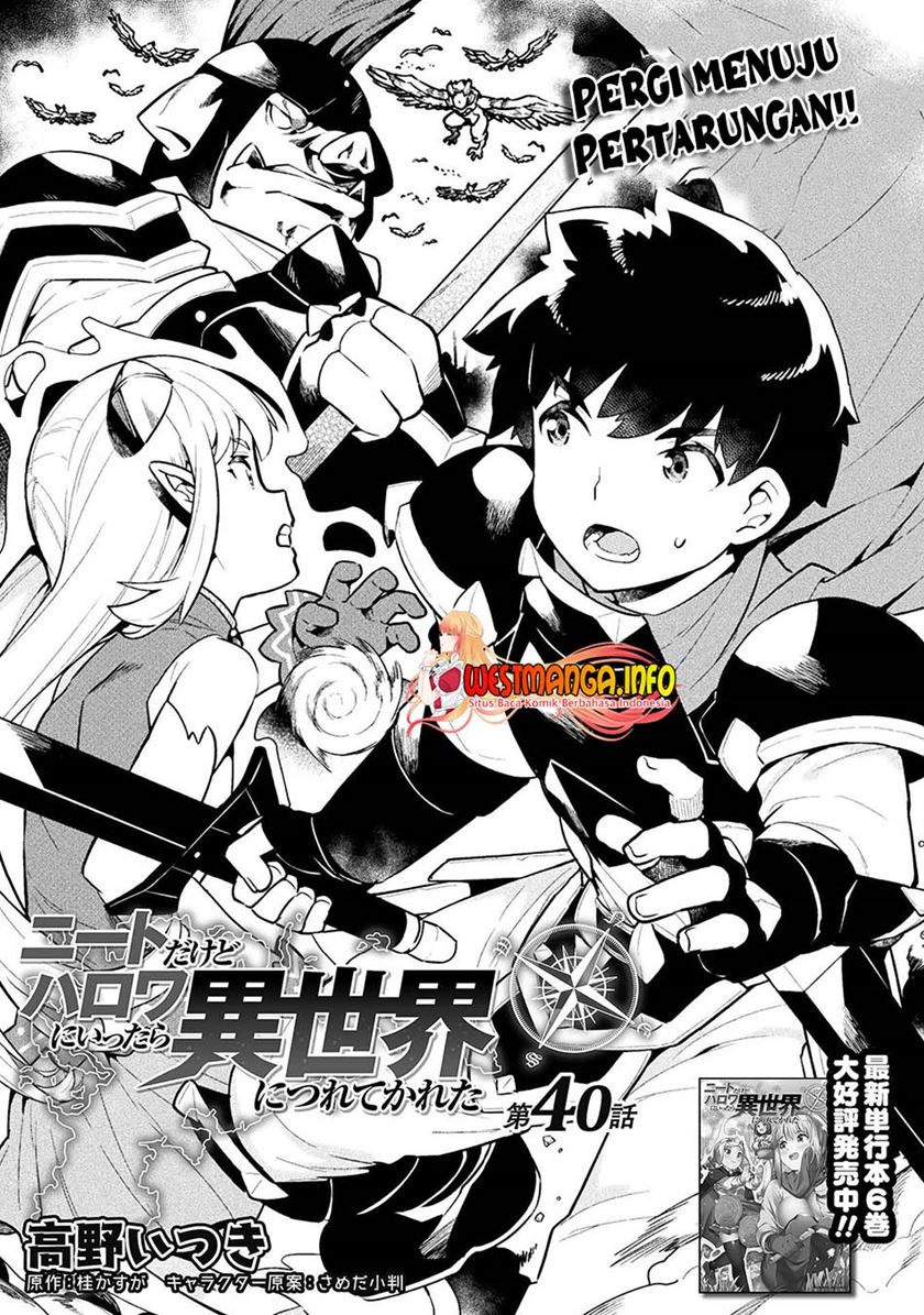 NEET dakedo Hello Work ni Ittara Isekai ni Tsuretekareta Chap 41 - Next Chap 42