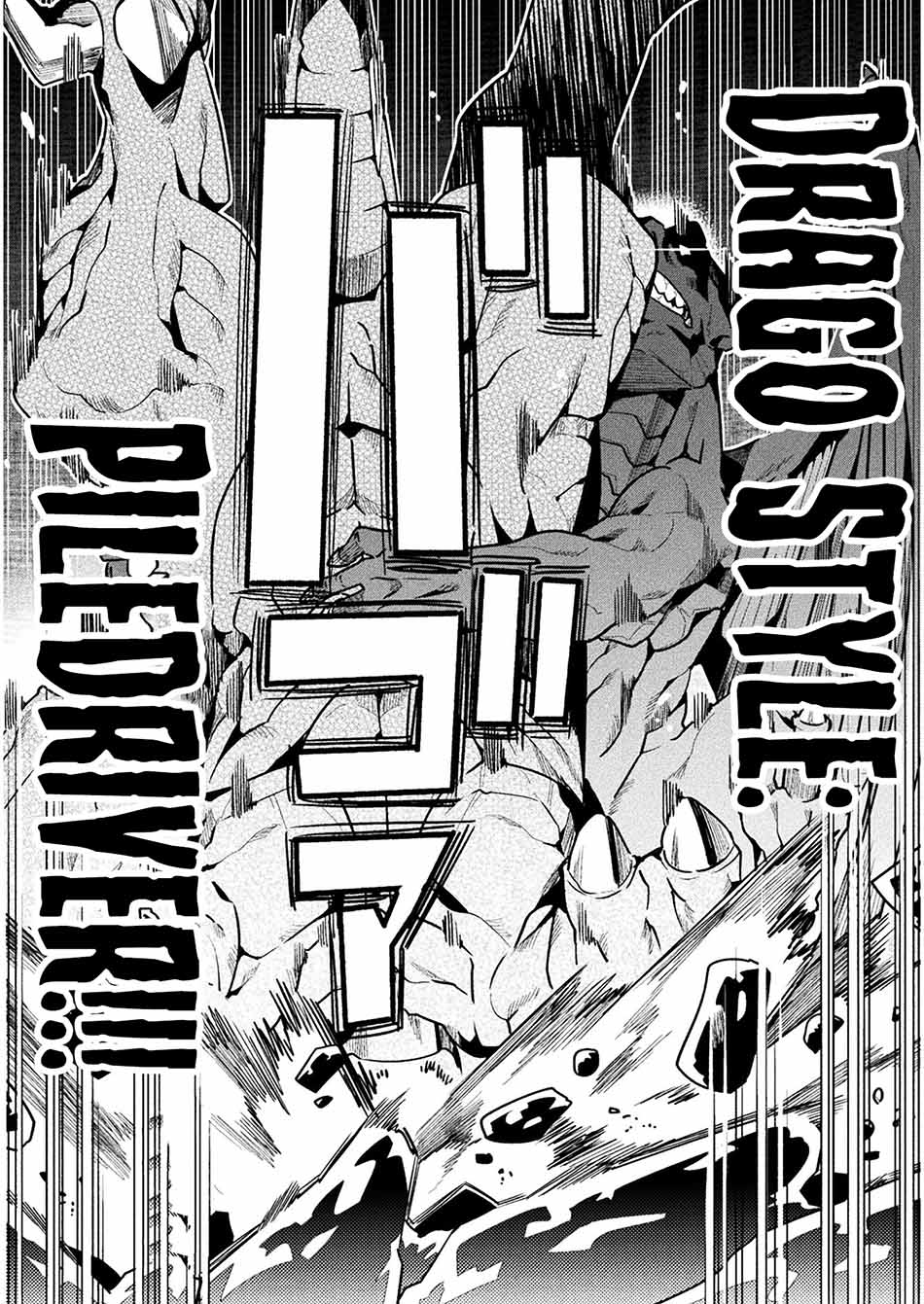 NEET dakedo Hello Work ni Ittara Isekai ni Tsuretekareta Chap 43 - Next Chap 44