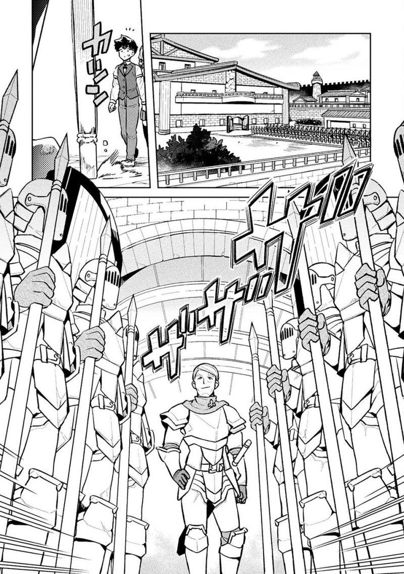 NEET dakedo Hello Work ni Ittara Isekai ni Tsuretekareta Chap 46 - Next Chap 47