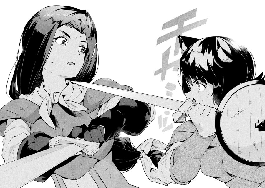 NEET dakedo Hello Work ni Ittara Isekai ni Tsuretekareta Chap 52 - Next Chap 53