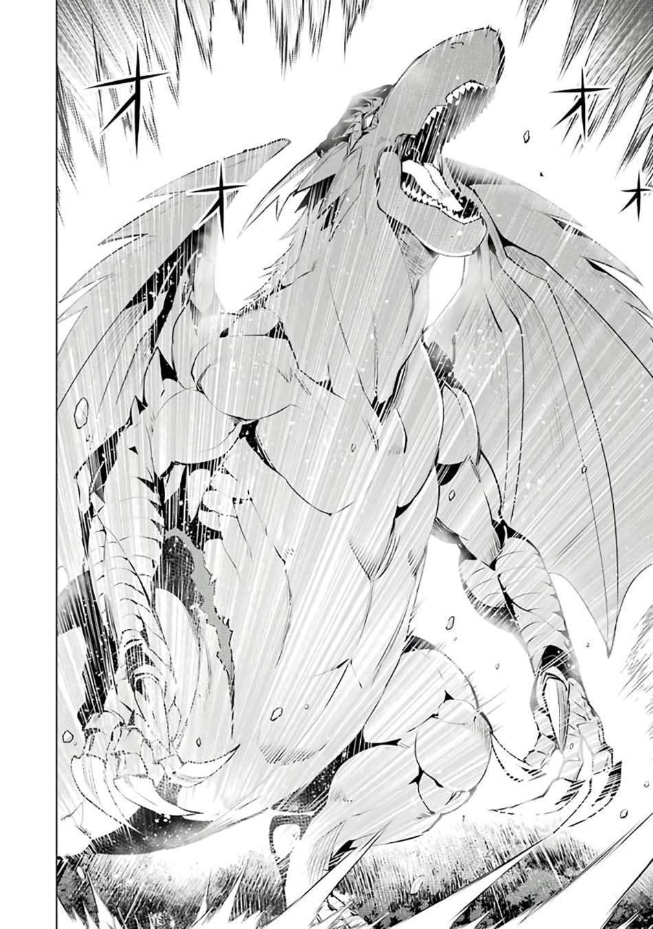 Tensei Kenja no Isekai Raifu ~Daini no Shokugyo wo Ete, Sekai Saikyou ni Narimashita~ Chap 26 - Next Chap 27