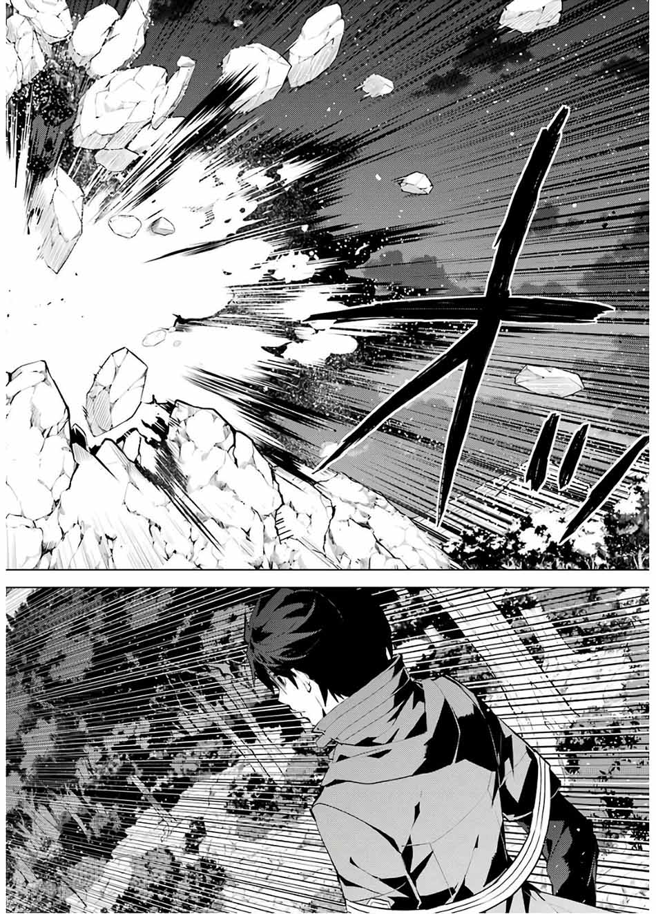 Tensei Kenja no Isekai Raifu ~Daini no Shokugyo wo Ete, Sekai Saikyou ni Narimashita~ Chap 29 - Next Chap 30