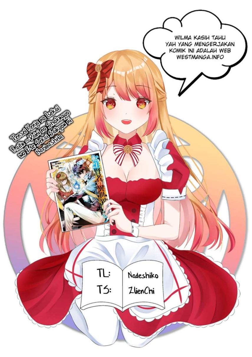 Tensei Kenja no Isekai Raifu ~Daini no Shokugyo wo Ete, Sekai Saikyou ni Narimashita~ Chap 56.1 - Next Chap 57.1