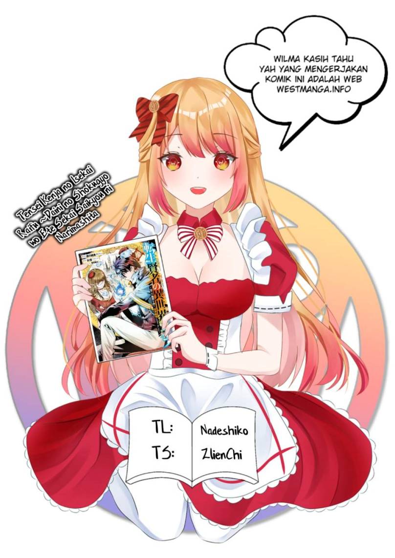 Tensei Kenja no Isekai Raifu ~Daini no Shokugyo wo Ete, Sekai Saikyou ni Narimashita~ Chap 56.2 - Next Chap 57.2