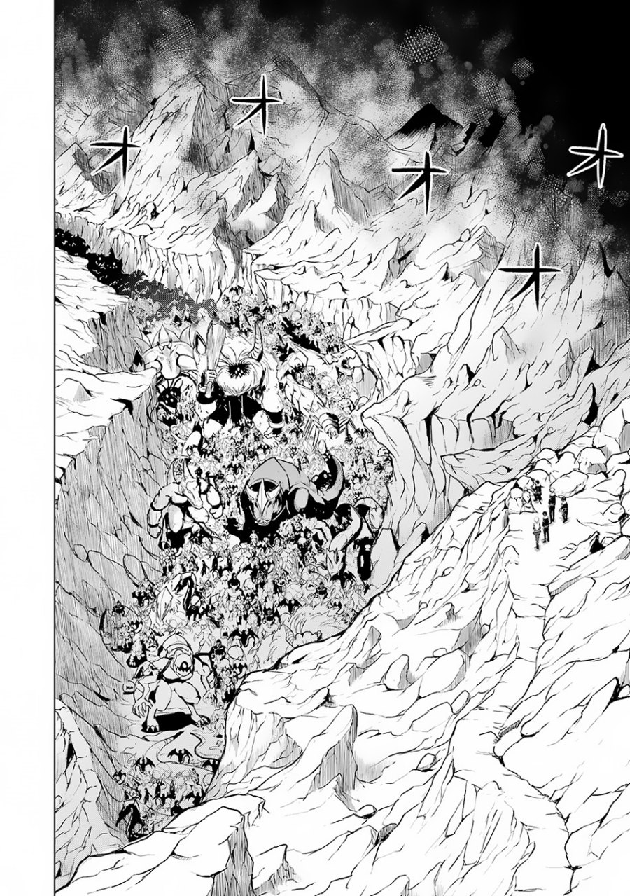 Tensei Kenja no Isekai Raifu ~Daini no Shokugyo wo Ete, Sekai Saikyou ni Narimashita~ Chap 65.1 - Next Chap 66.1