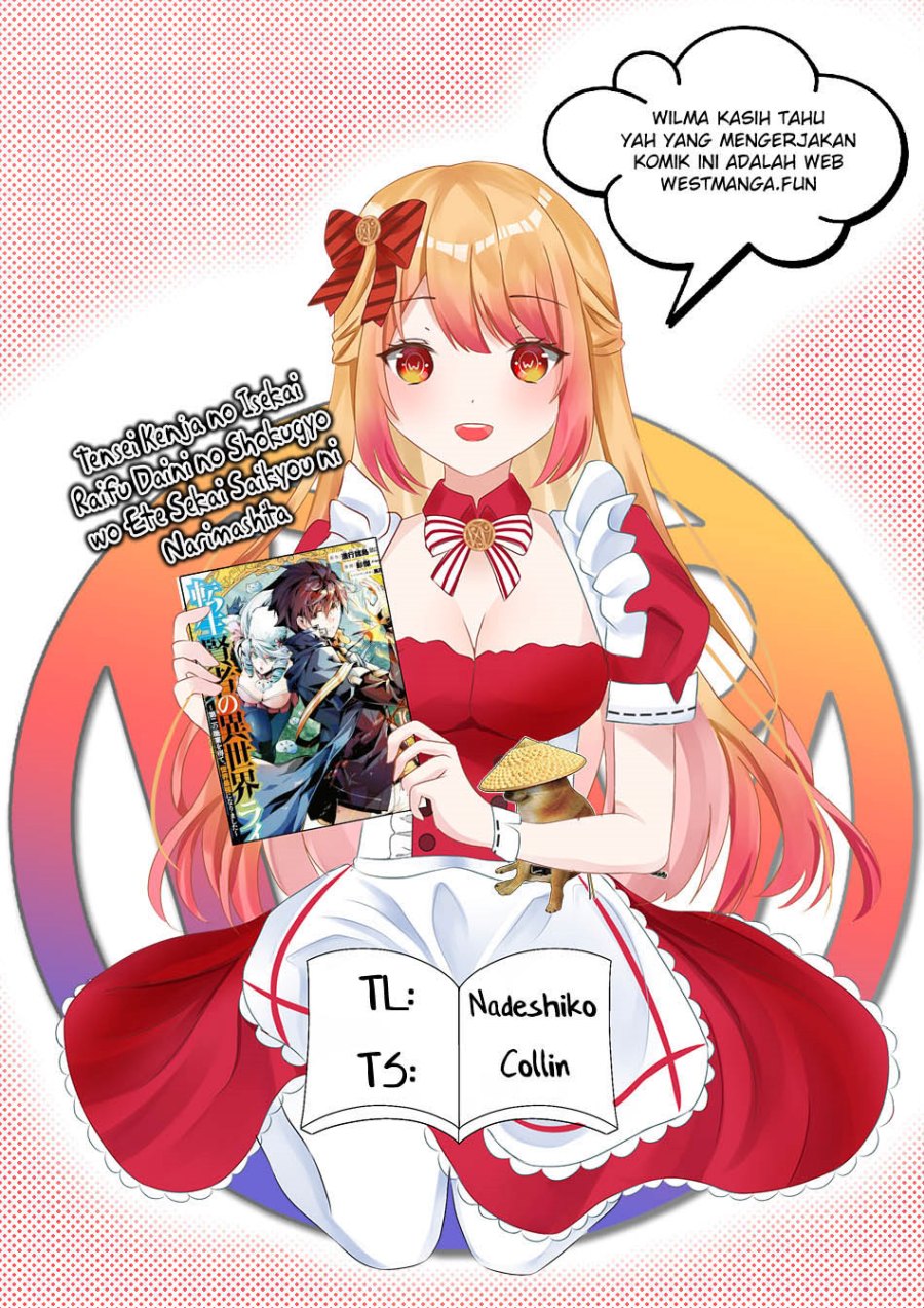 Tensei Kenja no Isekai Raifu ~Daini no Shokugyo wo Ete, Sekai Saikyou ni Narimashita~ Chap 67.2 - Next Chap 68.2