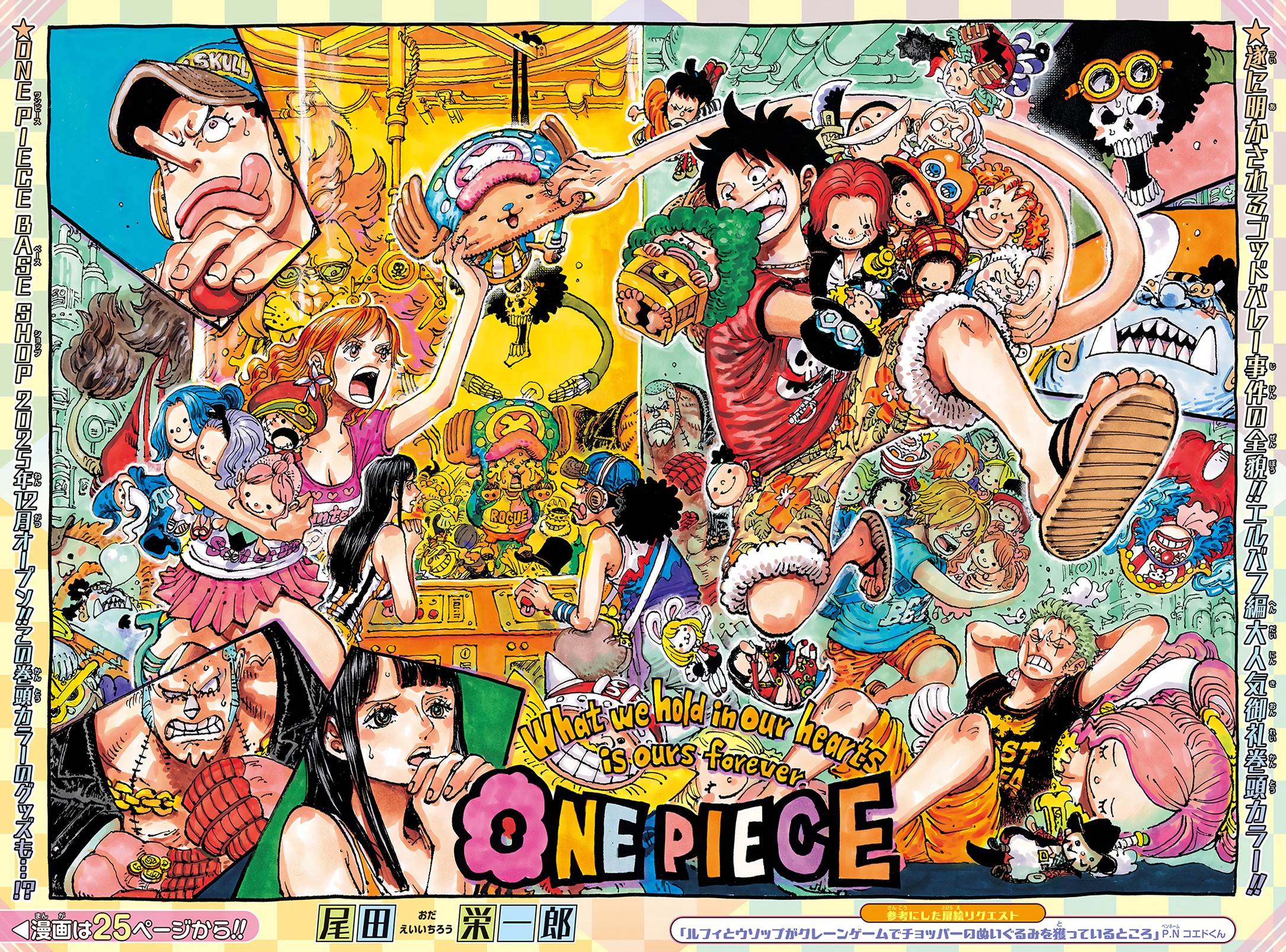 One Piece Chap 1161 - Next Chap 1162