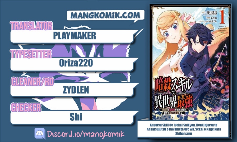 Ansatsu Skill de Isekai Saikyou: Renkinjutsu to Ansatsujutsu o Kiwameta Ore wa, Sekai o Kage kara Shihai suru Chap 4.2 - Next Chap 5.2