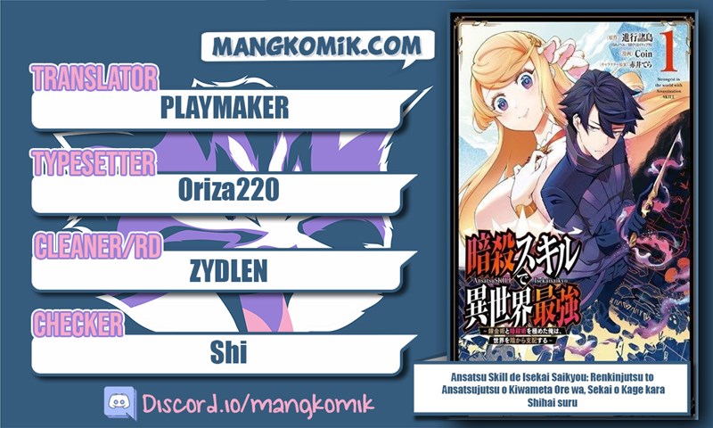 Ansatsu Skill de Isekai Saikyou: Renkinjutsu to Ansatsujutsu o Kiwameta Ore wa, Sekai o Kage kara Shihai suru Chap 5.2 - Next Chap 6.2