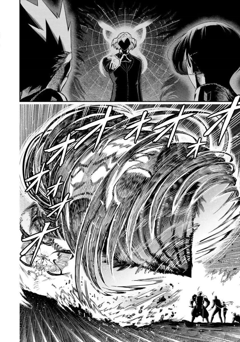 Ansatsu Skill de Isekai Saikyou: Renkinjutsu to Ansatsujutsu o Kiwameta Ore wa, Sekai o Kage kara Shihai suru Chap 13 - Next Chap 14