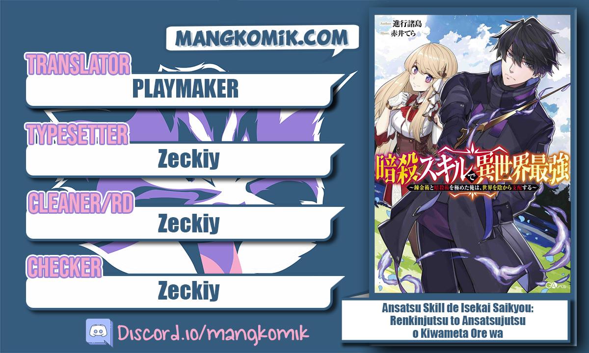 Ansatsu Skill de Isekai Saikyou: Renkinjutsu to Ansatsujutsu o Kiwameta Ore wa, Sekai o Kage kara Shihai suru Chap 10.2 - Next Chap 11.2