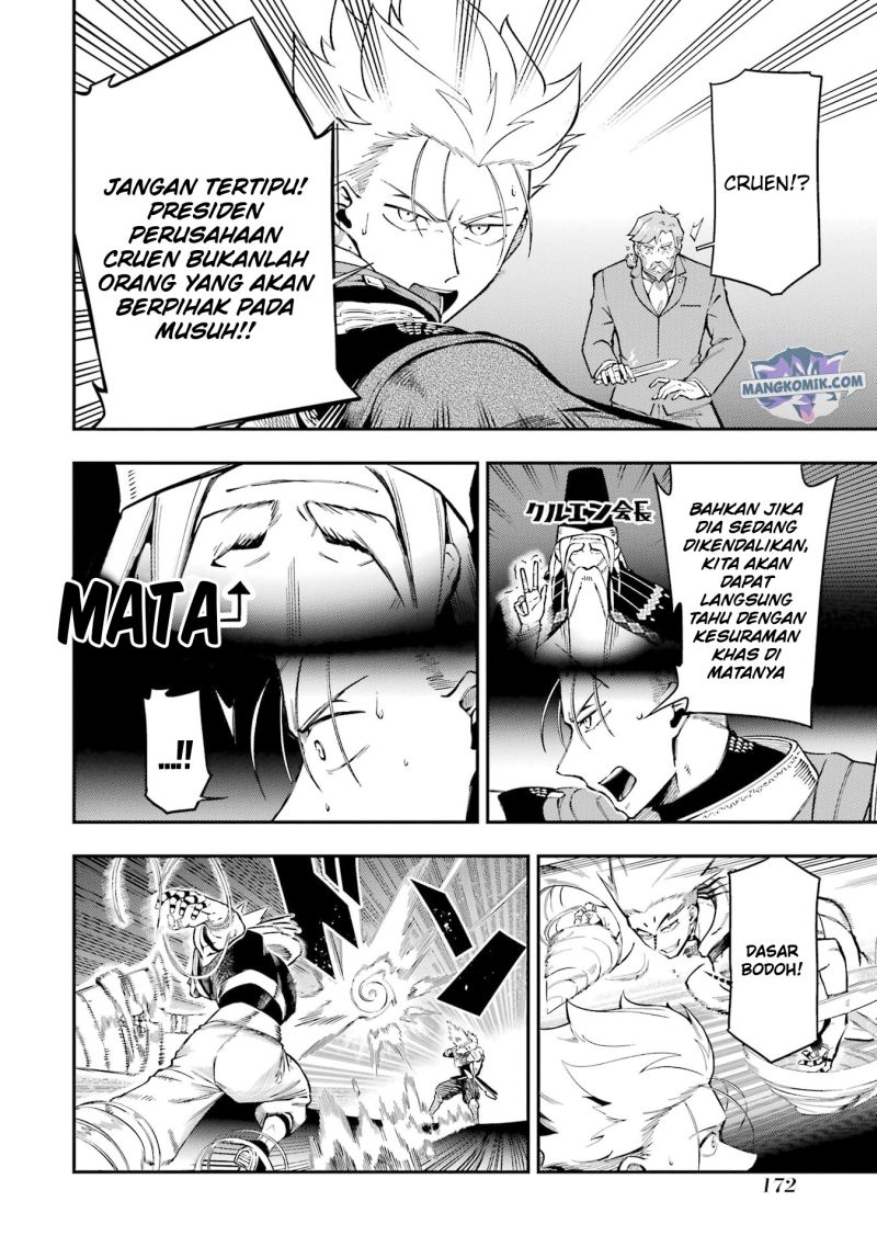 Ansatsu Skill de Isekai Saikyou: Renkinjutsu to Ansatsujutsu o Kiwameta Ore wa, Sekai o Kage kara Shihai suru Chap 11 - Next Chap 12