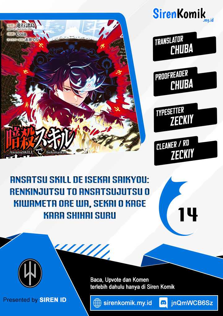 Ansatsu Skill de Isekai Saikyou: Renkinjutsu to Ansatsujutsu o Kiwameta Ore wa, Sekai o Kage kara Shihai suru Chap 14 - Next Chap 15