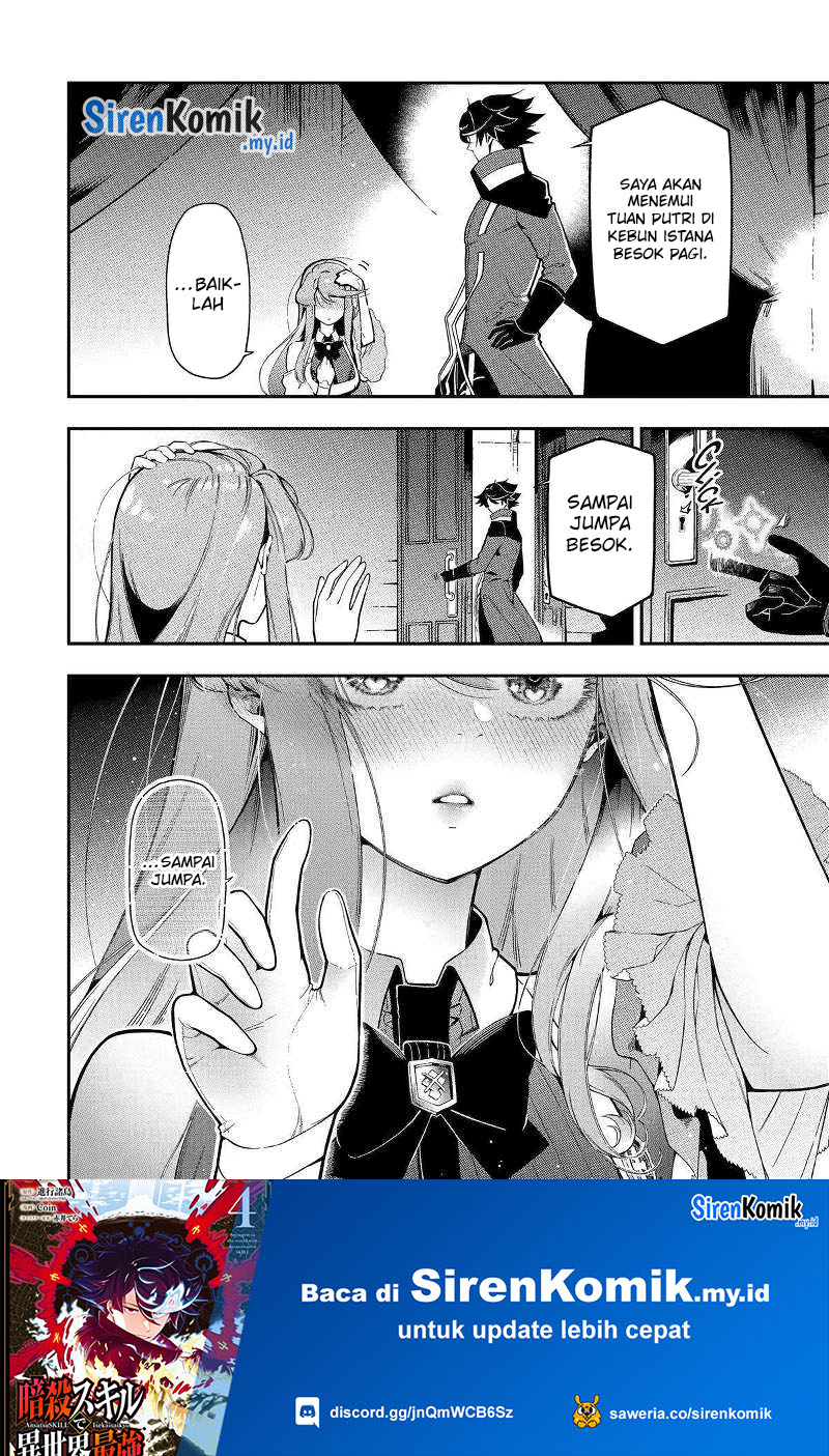 Ansatsu Skill de Isekai Saikyou: Renkinjutsu to Ansatsujutsu o Kiwameta Ore wa, Sekai o Kage kara Shihai suru Chap 16 - Next Chap 17