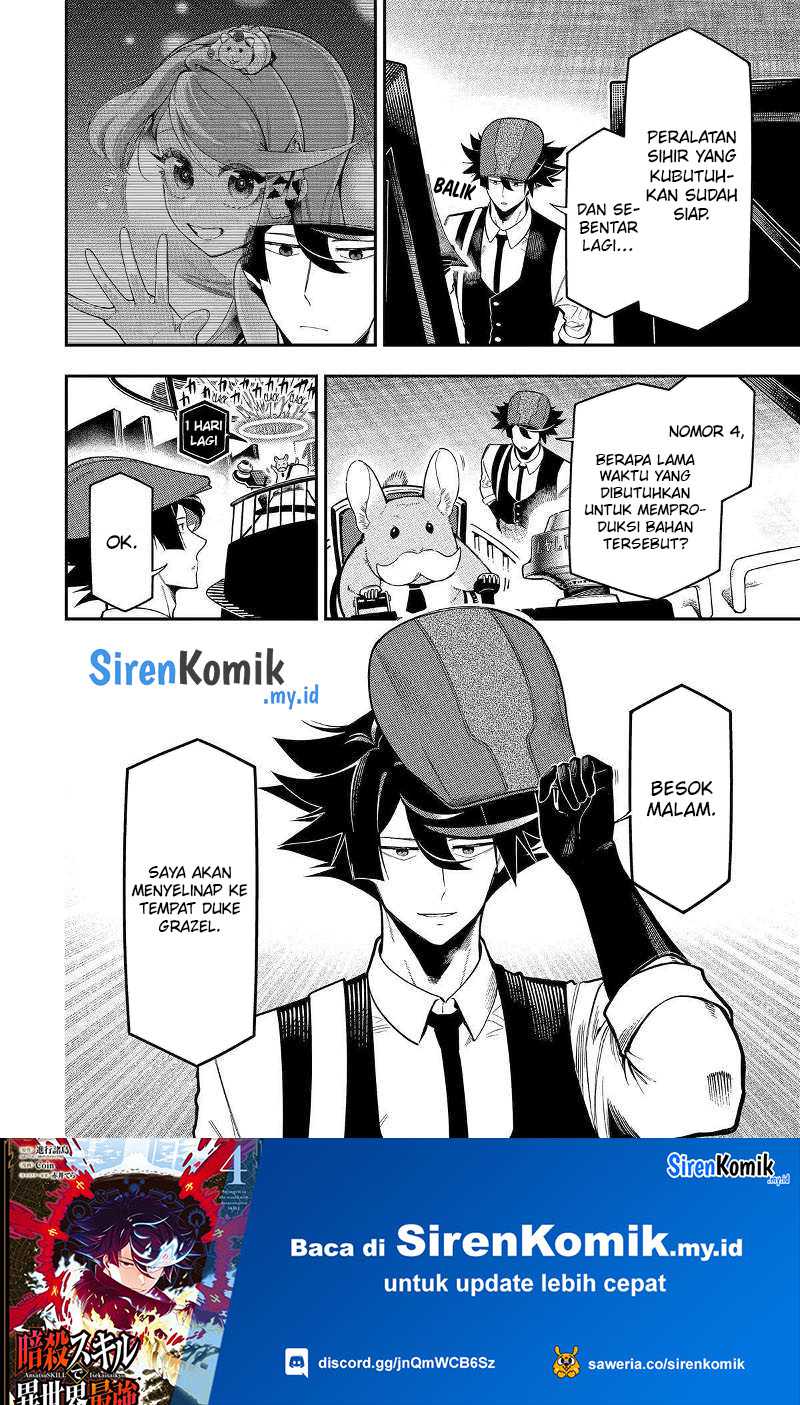 Ansatsu Skill de Isekai Saikyou: Renkinjutsu to Ansatsujutsu o Kiwameta Ore wa, Sekai o Kage kara Shihai suru Chap 18 - Next Chap 19