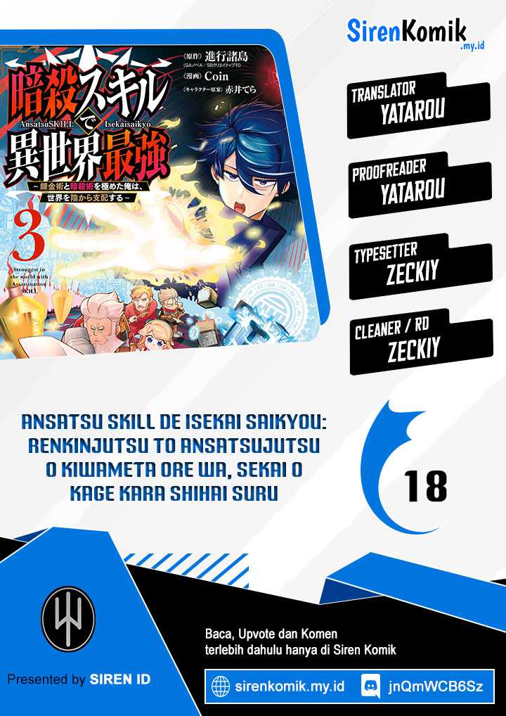 Ansatsu Skill de Isekai Saikyou: Renkinjutsu to Ansatsujutsu o Kiwameta Ore wa, Sekai o Kage kara Shihai suru Chap 18 - Next Chap 19