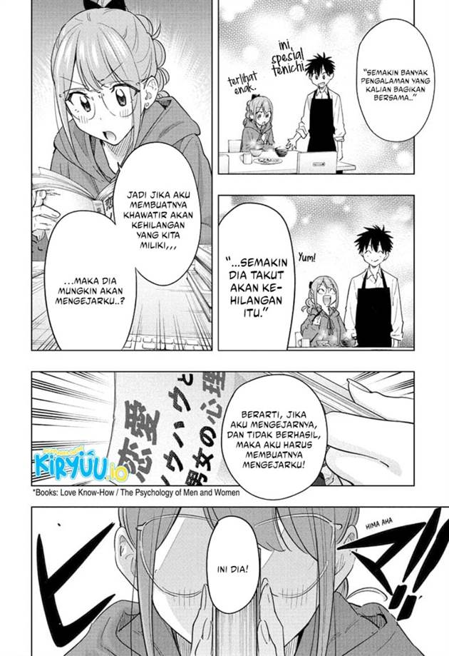 Hima-Ten! Chap 51 - Next Chap 52