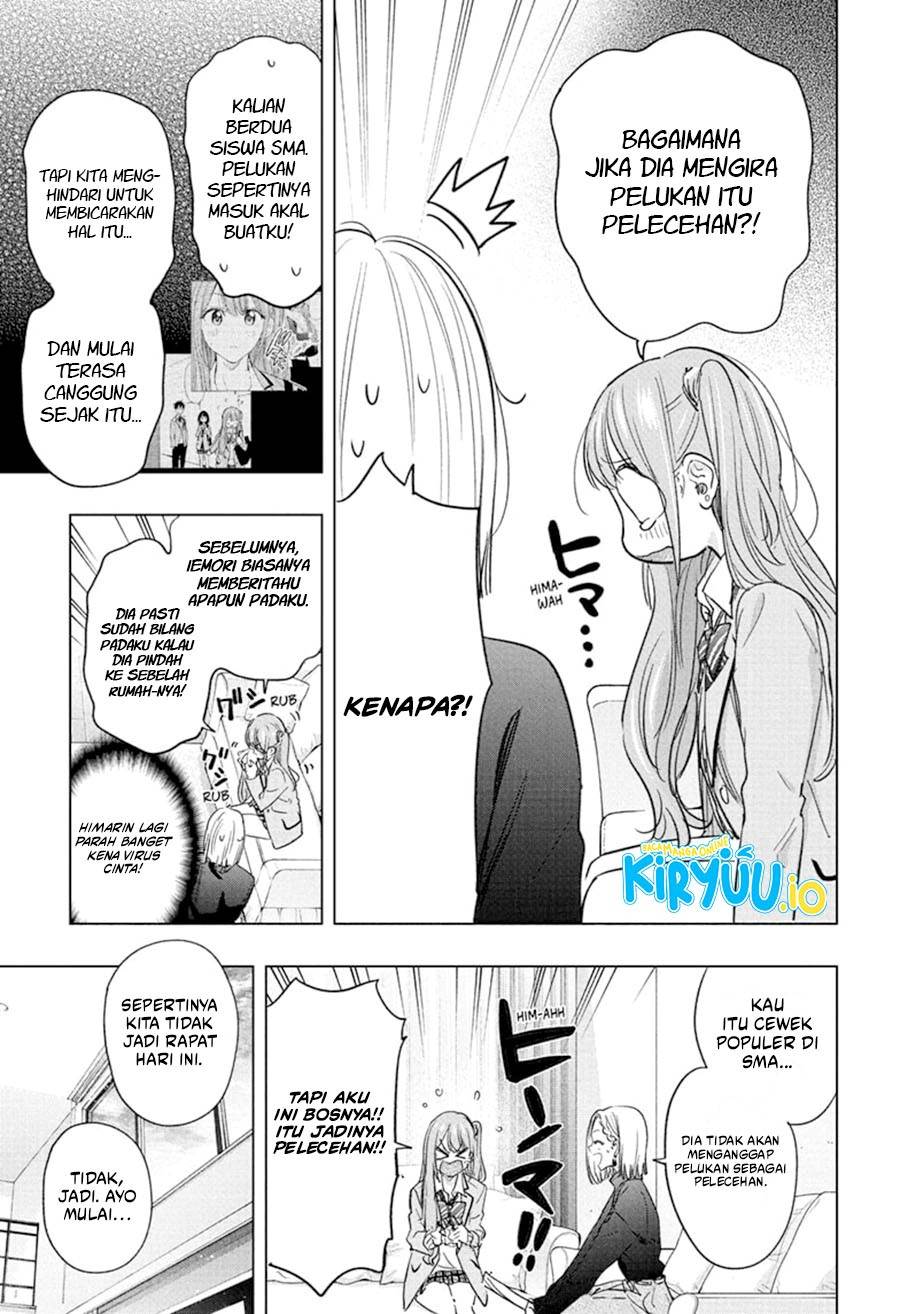 Hima-Ten! Chap 58 - Next Chap 59