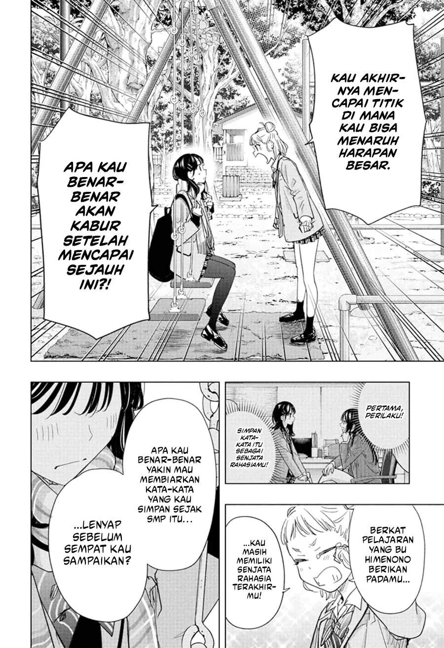 Hima-Ten! Chap 80 - Next Chap 81