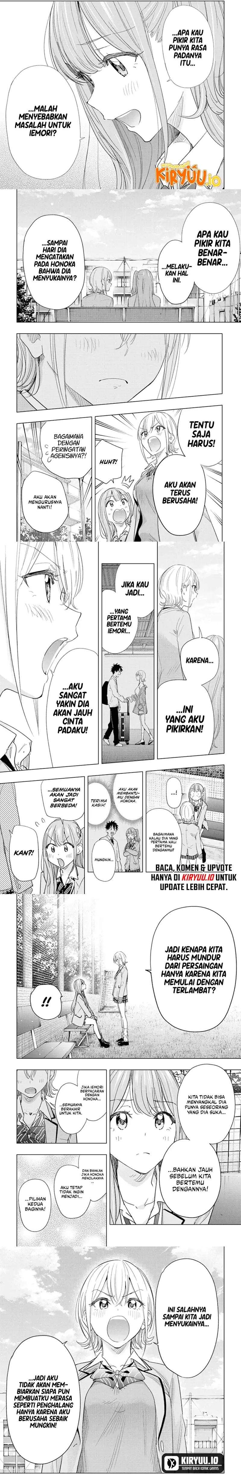 Hima-Ten! Chap 82 - Next Chap 83