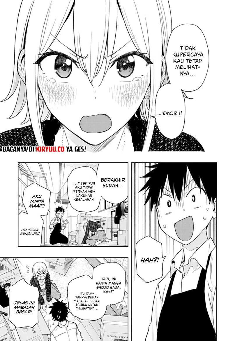 Hima-Ten! Chap 17 - Next Chap 18