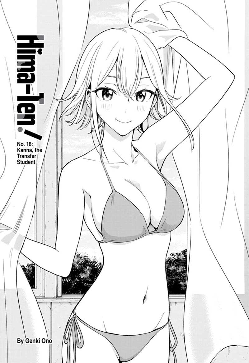 Hima-Ten! Chap 16 - Next Chap 17