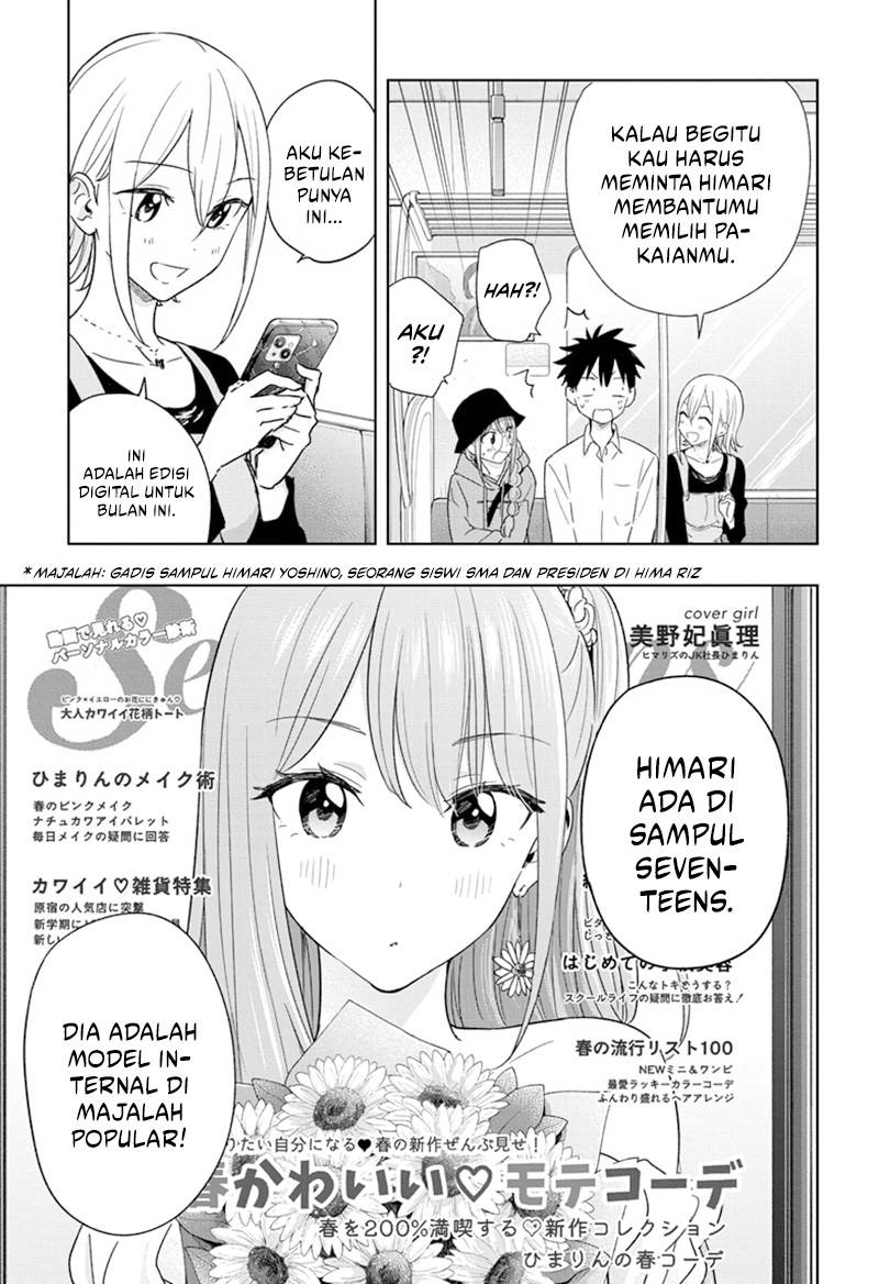 Hima-Ten! Chap 18 - Next Chap 19