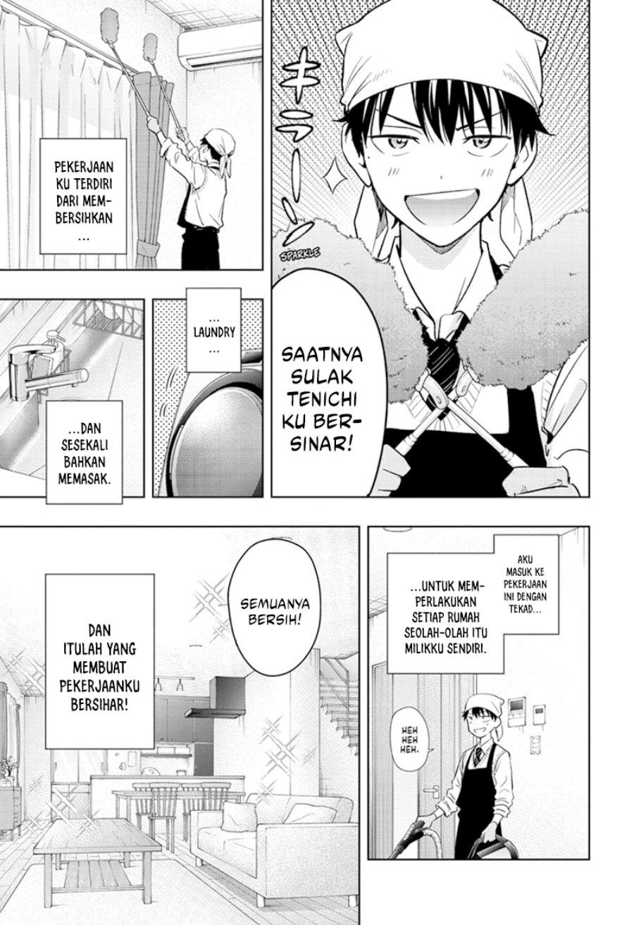 Hima-Ten! Chap 1 - Next Chap 2