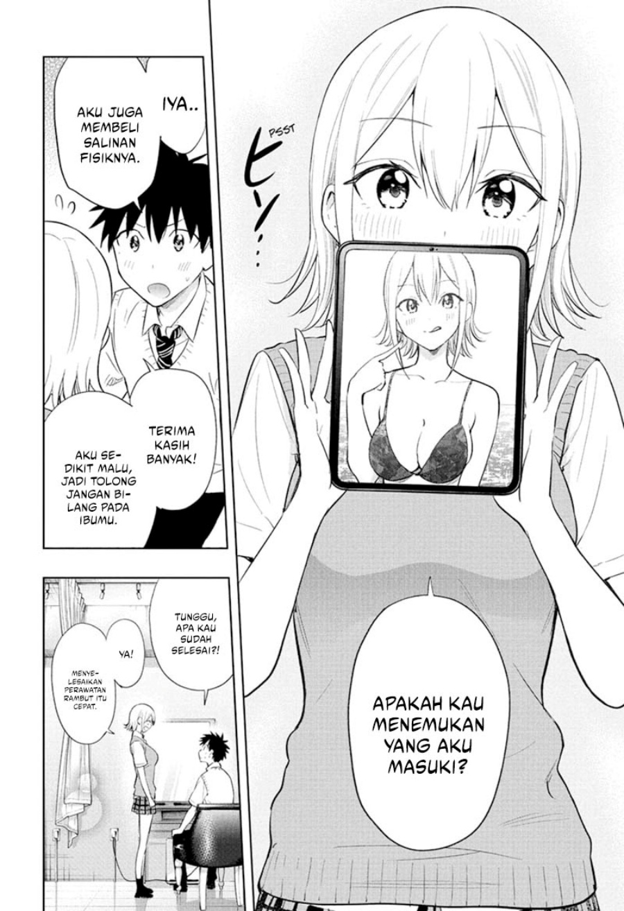 Hima-Ten! Chap 27 - Next Chap 28