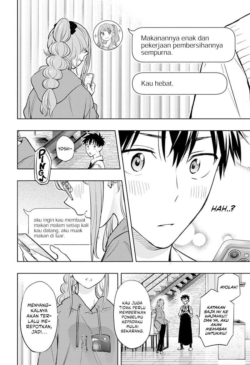 Hima-Ten! Chap 2 - Next Chap 3