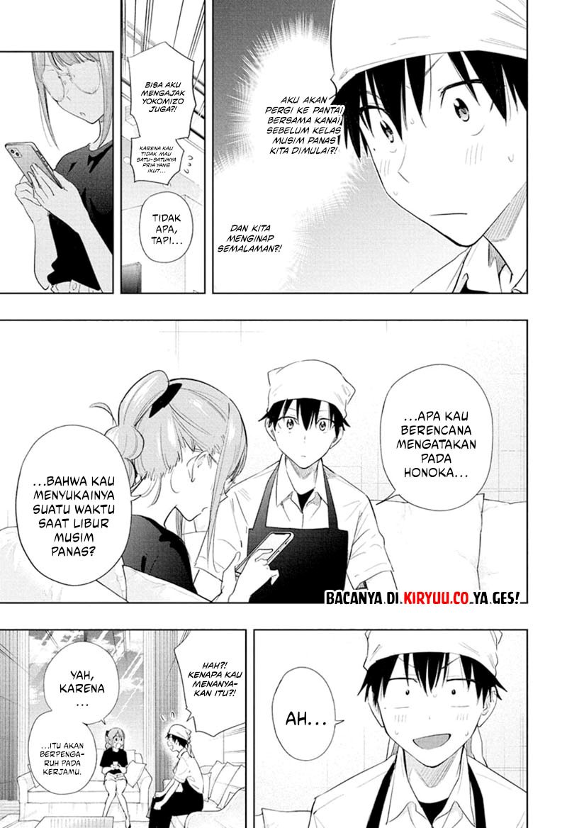 Hima-Ten! Chap 33 - Next Chap 34