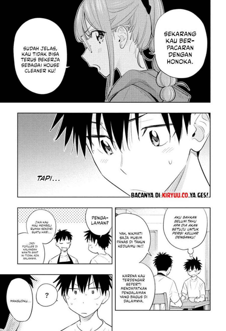 Hima-Ten! Chap 32 - Next Chap 33