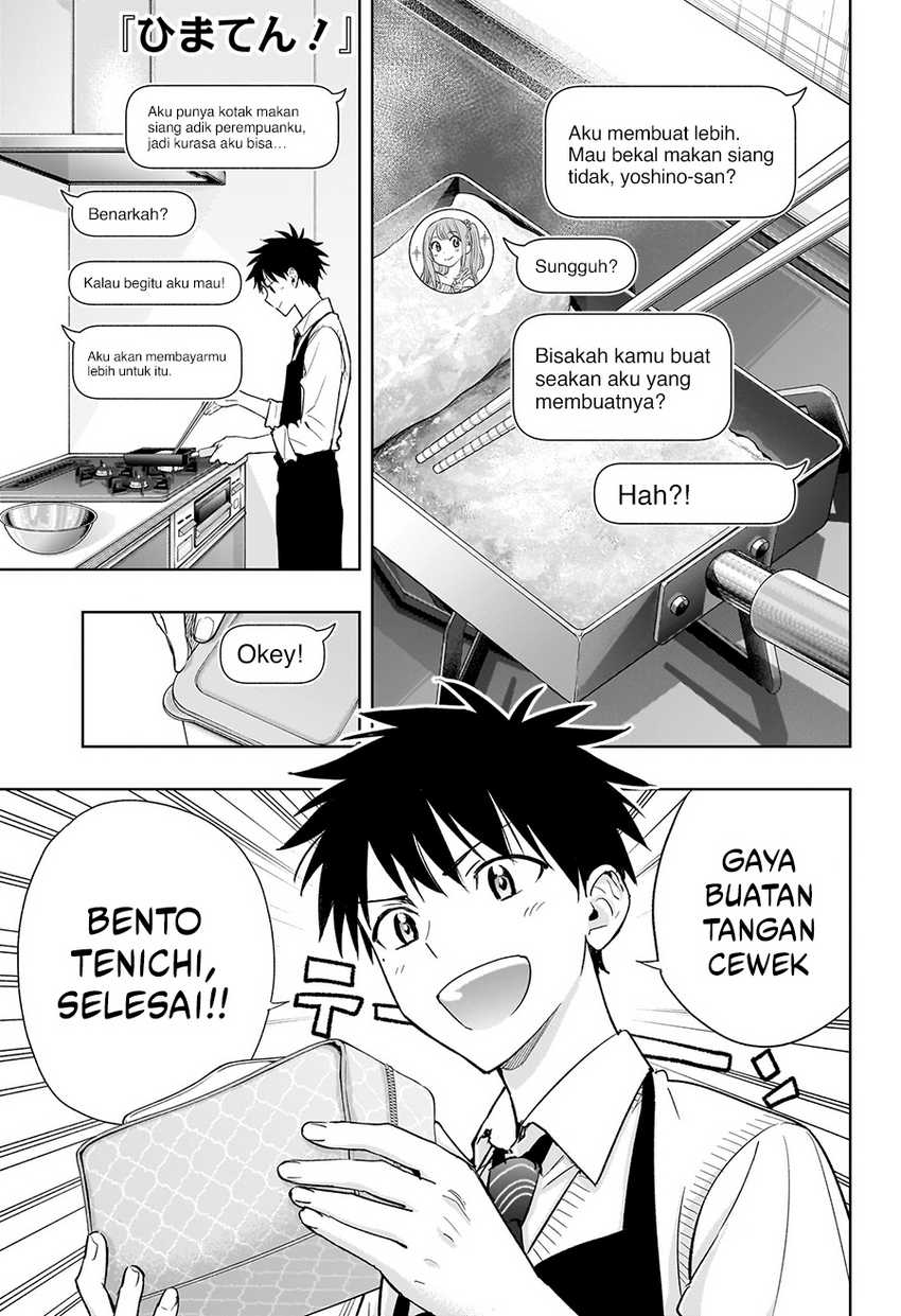 Hima-Ten! Chap 3 - Next Chap 4