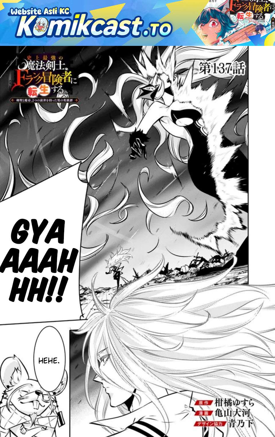 Shijou Saikyou no Mahou Kenshi, F Rank Boukensha ni Tensei Suru Chap 137 - Next Chap 138