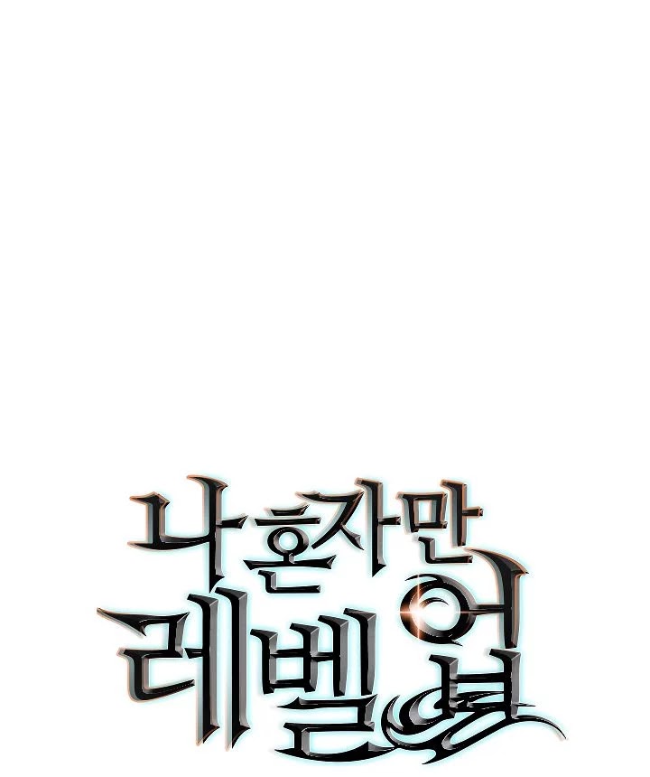 Solo Leveling Chap 104 - Next Chap 105