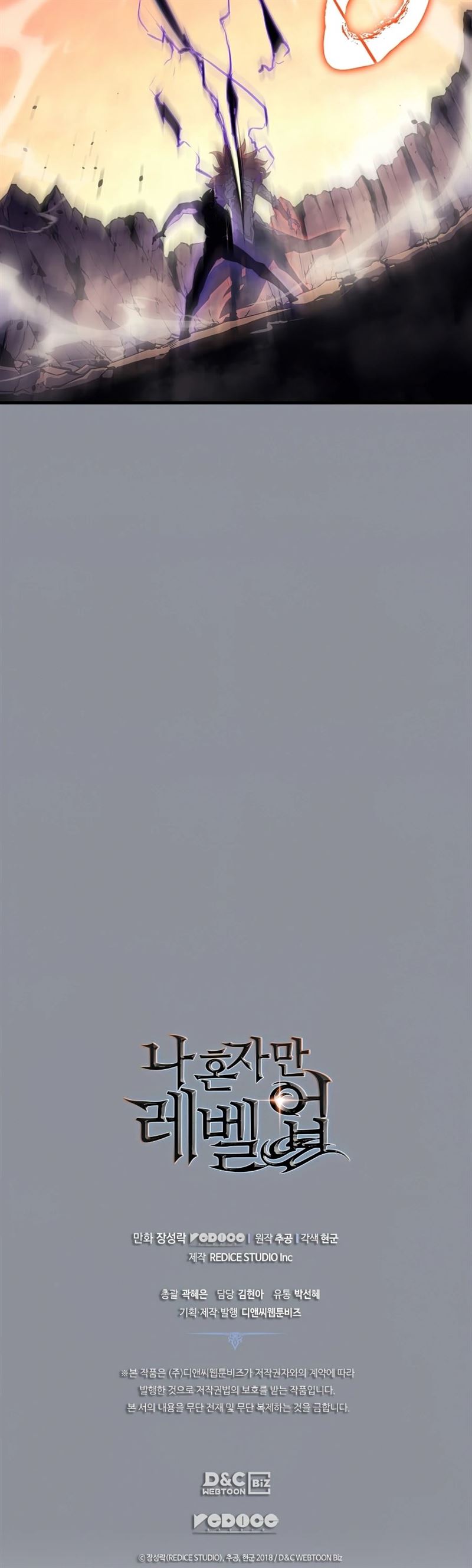 Solo Leveling Chap 176 - Next Chap 177