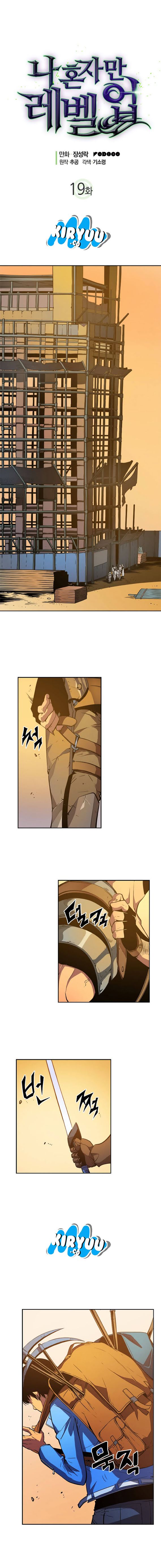 Solo Leveling Chap 19 - Next Chap 20